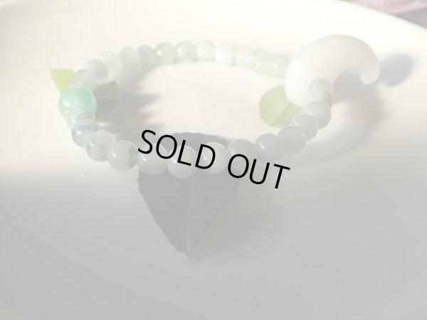 画像6: 翡翠勾玉物語　珠玉の翡翠編