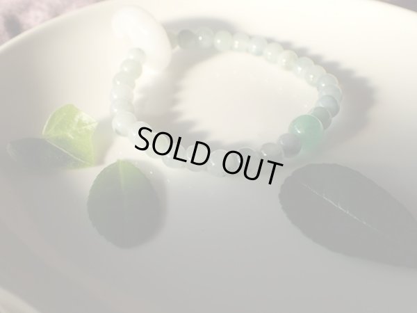 画像13: 翡翠勾玉物語　珠玉の翡翠編