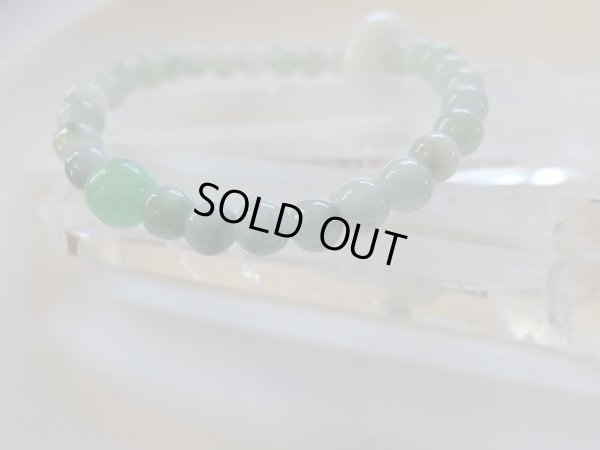 画像17: 翡翠勾玉物語　珠玉の翡翠編