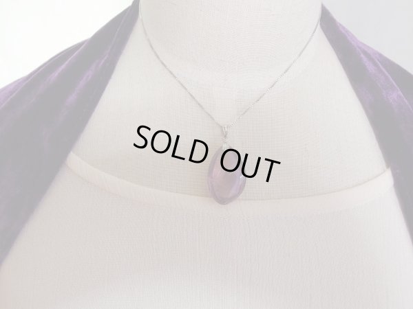 画像13: プルンとしたクリアパープルイエローと流星の様な微細クラックが美しいボリビア原産　天然アメトリンペンダントトップ