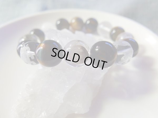 画像9: 極上虎眼と四神獣彫水晶と３種ルチル＆庭園水晶　　「虎砲」