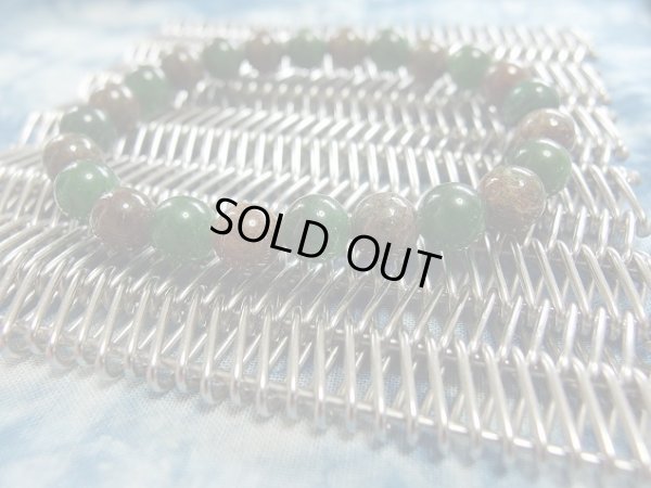 画像6: ＡＲＥＡ3900　from under earth エクトジャイト＆フクサイト入りアベンチュリン