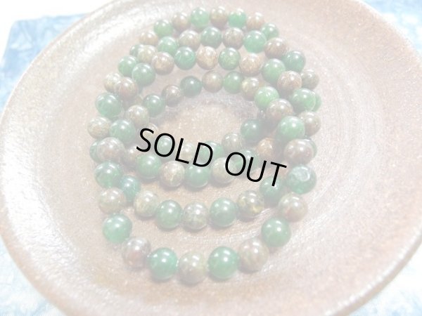 画像2: ＡＲＥＡ3900　from under earth エクトジャイト＆フクサイト入りアベンチュリン