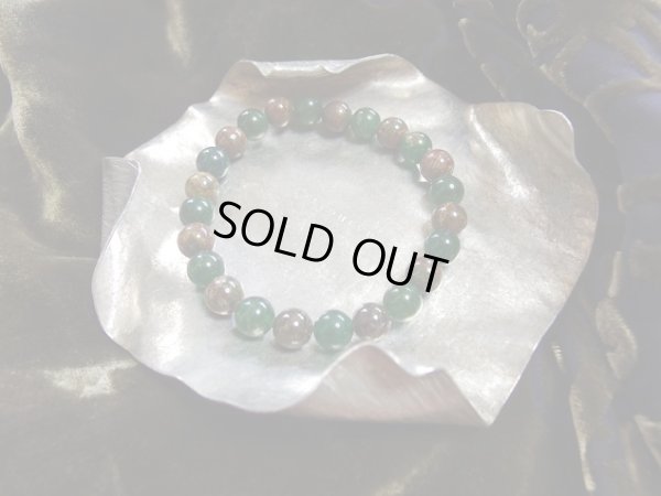 画像3: ＡＲＥＡ3900　from under earth エクトジャイト＆フクサイト入りアベンチュリン