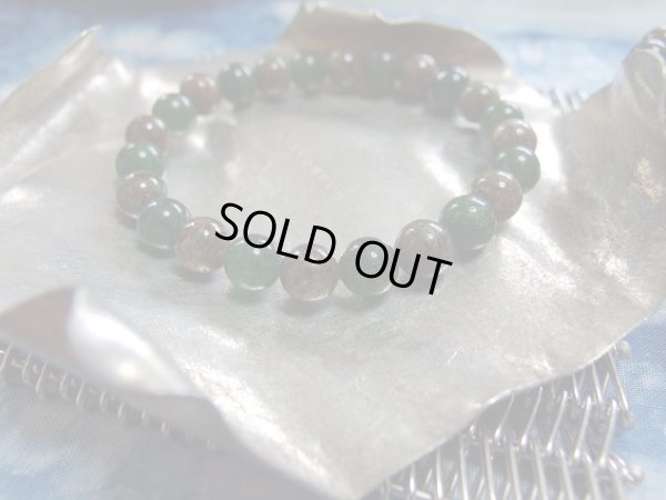 画像4: ＡＲＥＡ3900　from under earth エクトジャイト＆フクサイト入りアベンチュリン