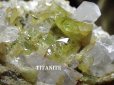 画像1: 希少　チタナイト　（スフェーン）　結晶原石　超特価 (1)