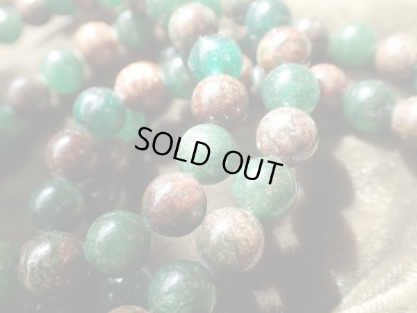 画像8: ＡＲＥＡ3900　from under earth エクトジャイト＆フクサイト入りアベンチュリン