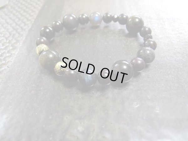 画像7: 黒鎮星SP　　II　