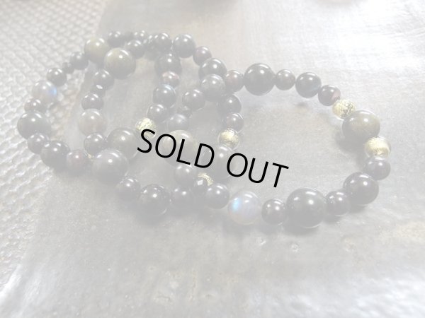 画像2: 黒鎮星SP　　II　