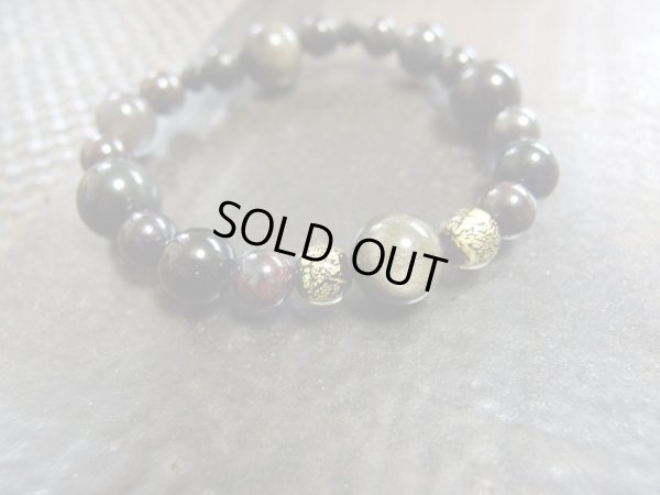 画像5: 黒鎮星SP　　II　