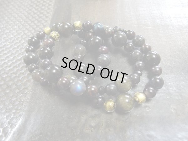 画像3: 黒鎮星SP　　II　