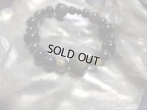 画像10: 黒鎮星SP　　II　