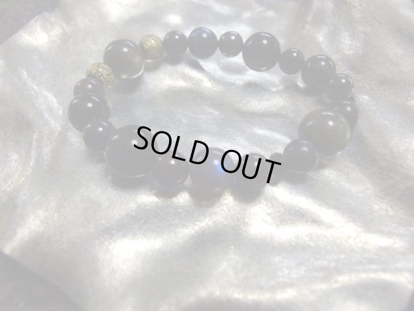 画像9: 黒鎮星SP　　II　