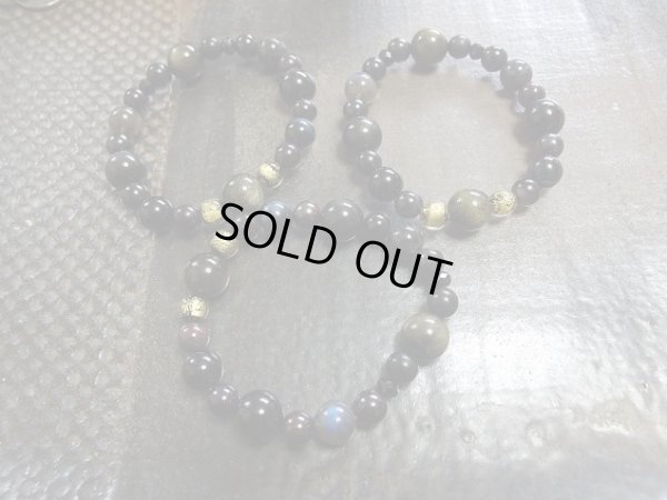 画像4: 黒鎮星SP　　II　