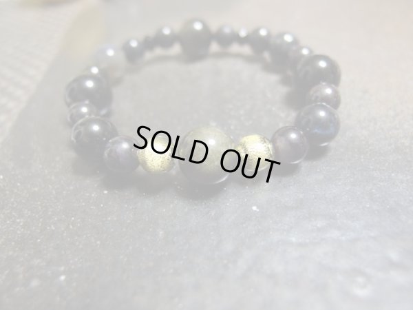 画像13: 黒鎮星SP　　II　