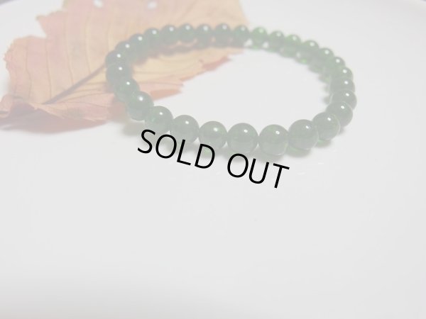 画像9: 　高品質　クロムダイオプサイト　６ミリ玉　