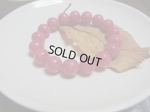 画像7: 極美高品質　大玉赤玉　ロードナイト　１２ミリ