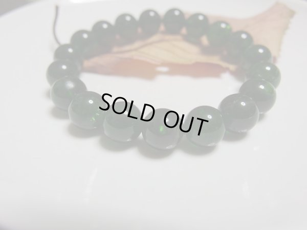 画像5: 　貴族の高品質　クロムダイオプサイト　10.5〜１１ミリ弱玉　