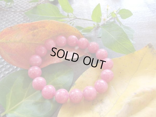 画像2: 極美高品質　大玉赤玉　ロードナイト　１２ミリ