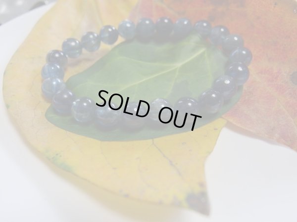 画像3: 　特選　タンザニア原産　カイヤナイト８ミリ