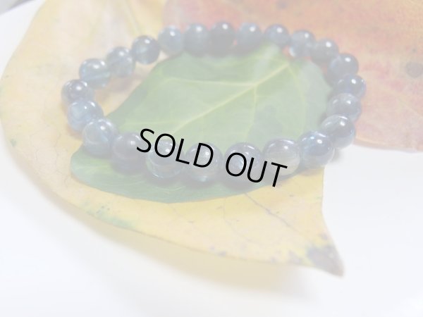 画像5: 　特選　タンザニア原産　カイヤナイト８ミリ