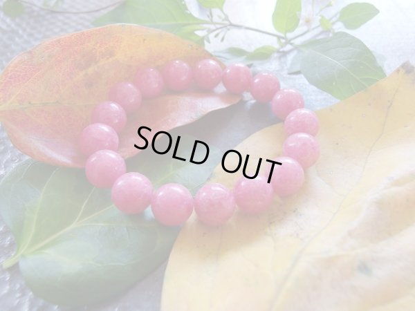 画像4: 極美高品質　大玉赤玉　ロードナイト　１２ミリ