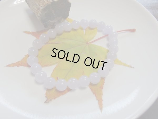 画像8: 　天然カラー　ラベンダー翡翠　８ミリ弱