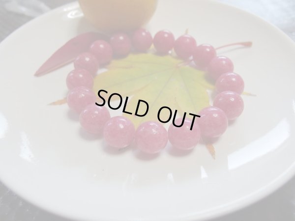 画像11: 極美高品質　大玉赤玉　ロードナイト　１２ミリ