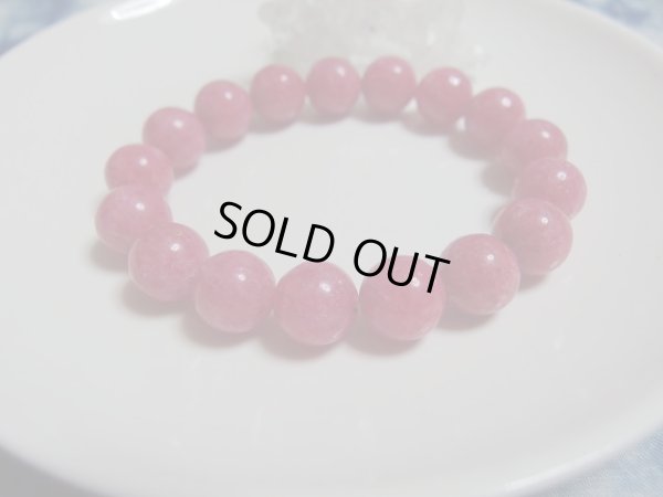 画像15: 極美高品質　大玉赤玉　ロードナイト　１２ミリ