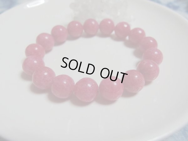 画像16: 極美高品質　大玉赤玉　ロードナイト　１２ミリ