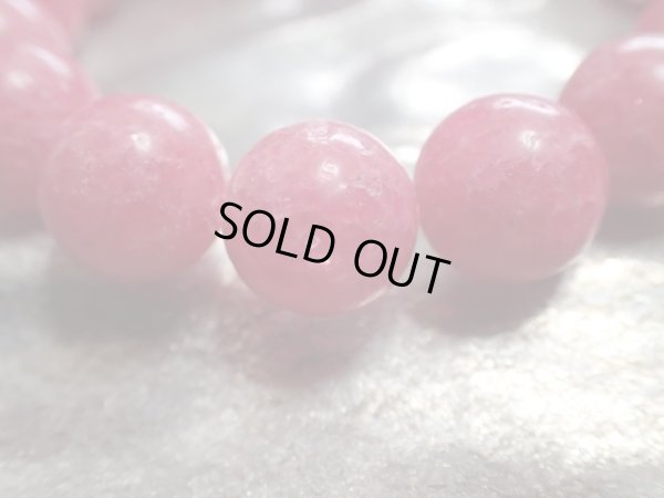 画像19: 極美高品質　大玉赤玉　ロードナイト　１２ミリ