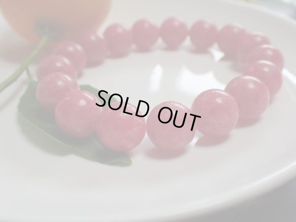 画像20: 極美高品質　大玉赤玉　ロードナイト　１２ミリ