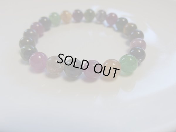 画像11: 美ミックスカラートルマリン8.5