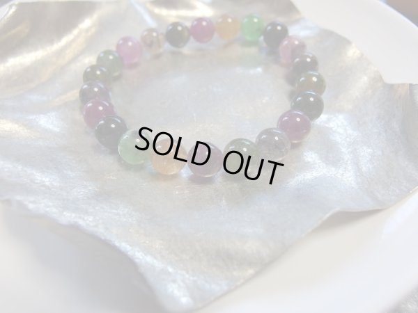 画像12: 美ミックスカラートルマリン8.5