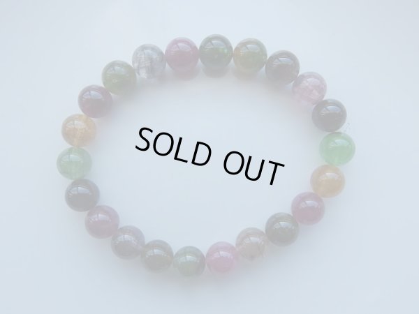 画像20: 美ミックスカラートルマリン8.5