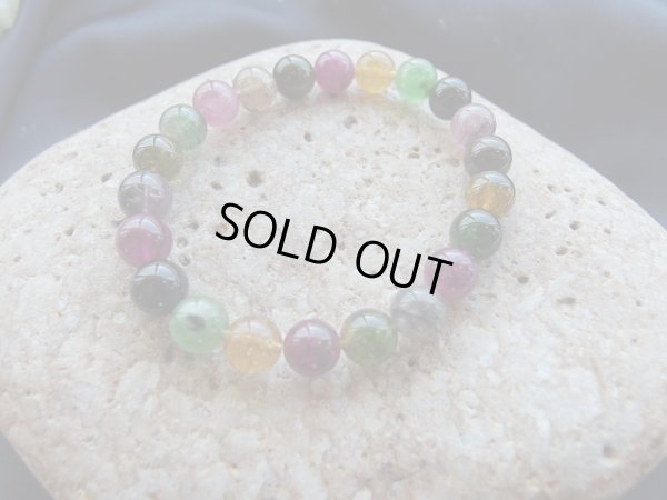 画像15: 美ミックスカラートルマリン8.5