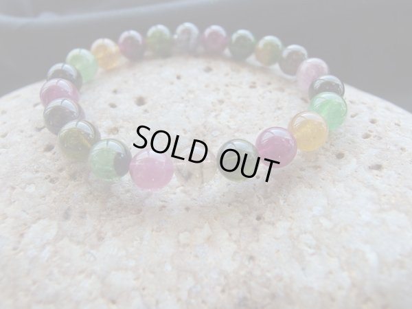 画像17: 美ミックスカラートルマリン8.5