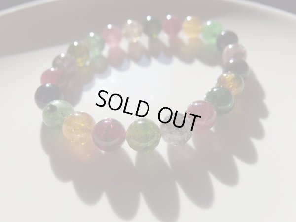 画像9: 美ミックスカラートルマリン8.5