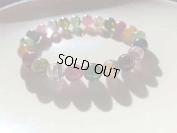 画像7: 美ミックスカラートルマリン8.5