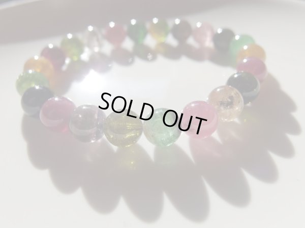 画像8: 美ミックスカラートルマリン8.5