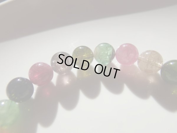 画像5: 美ミックスカラートルマリン8.5