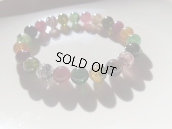 画像4: 美ミックスカラートルマリン8.5