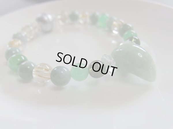 画像8: 店長SP　宇宙　GREEN　PLANET　特価