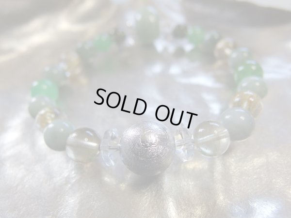 画像14: 店長SP　宇宙　GREEN　PLANET　特価