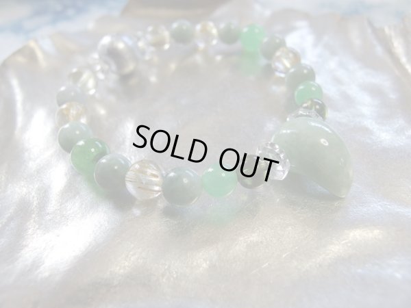 画像15: 店長SP　宇宙　GREEN　PLANET　特価