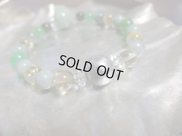 画像3: 店長SP　宇宙　GREEN　PLANET　特価