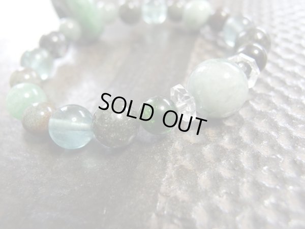 画像12: 翡翠、勾玉物語　東洋の美　DEEP　　FOREST　特価