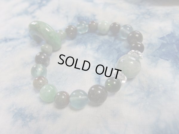 画像3: 翡翠、勾玉物語　東洋の美　DEEP　　FOREST　特価