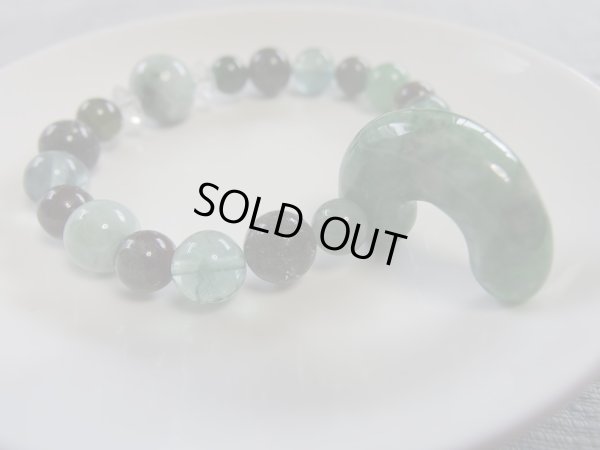 画像6: 翡翠、勾玉物語　東洋の美　DEEP　　FOREST　特価