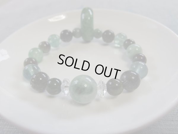 画像8: 翡翠、勾玉物語　東洋の美　DEEP　　FOREST　特価